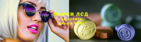 ECSTASY Балахна